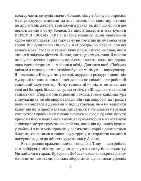 Проза Ціна (цена) 239.10грн. | придбати  купити (купить) Проза доставка по Украине, купить книгу, детские игрушки, компакт диски 3