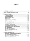 Проза Ціна (цена) 239.10грн. | придбати  купити (купить) Проза доставка по Украине, купить книгу, детские игрушки, компакт диски 1