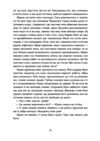 Вовчі землі Цикл По той бік Ціна (цена) 550.00грн. | придбати  купити (купить) Вовчі землі Цикл По той бік доставка по Украине, купить книгу, детские игрушки, компакт диски 5