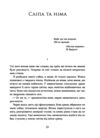 Вовчі землі Цикл По той бік Ціна (цена) 550.00грн. | придбати  купити (купить) Вовчі землі Цикл По той бік доставка по Украине, купить книгу, детские игрушки, компакт диски 6