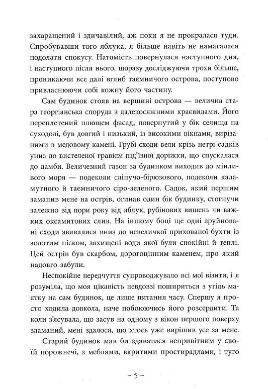 Небо пофарбоване золотом Ціна (цена) 420.00грн. | придбати  купити (купить) Небо пофарбоване золотом доставка по Украине, купить книгу, детские игрушки, компакт диски 4