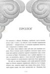 Небо пофарбоване золотом Ціна (цена) 420.00грн. | придбати  купити (купить) Небо пофарбоване золотом доставка по Украине, купить книгу, детские игрушки, компакт диски 3