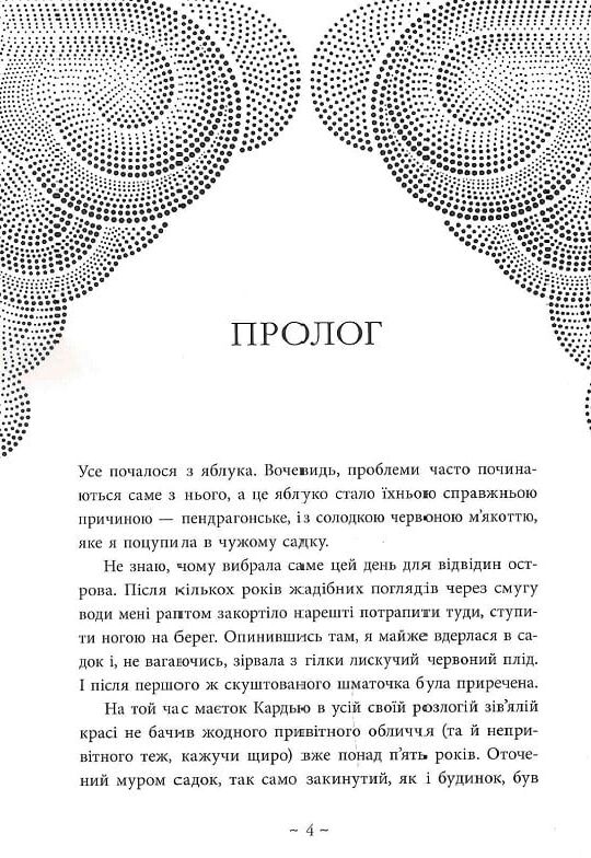 Небо пофарбоване золотом Ціна (цена) 420.00грн. | придбати  купити (купить) Небо пофарбоване золотом доставка по Украине, купить книгу, детские игрушки, компакт диски 3