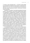 Арка Карпат Ціна (цена) 300.00грн. | придбати  купити (купить) Арка Карпат доставка по Украине, купить книгу, детские игрушки, компакт диски 9