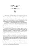 Книжки та кістяний пил Ціна (цена) 310.88грн. | придбати  купити (купить) Книжки та кістяний пил доставка по Украине, купить книгу, детские игрушки, компакт диски 3