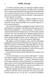 Книжки та кістяний пил Limited edition Подарункова Ціна (цена) 359.89грн. | придбати  купити (купить) Книжки та кістяний пил Limited edition Подарункова доставка по Украине, купить книгу, детские игрушки, компакт диски 4