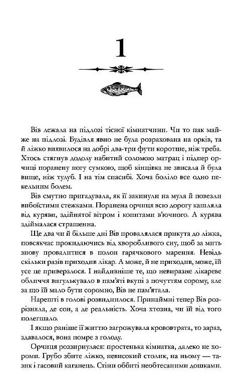 Книжки та кістяний пил Limited edition Подарункова Ціна (цена) 359.89грн. | придбати  купити (купить) Книжки та кістяний пил Limited edition Подарункова доставка по Украине, купить книгу, детские игрушки, компакт диски 6