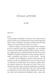 Останній лист Ціна (цена) 295.00грн. | придбати  купити (купить) Останній лист доставка по Украине, купить книгу, детские игрушки, компакт диски 4