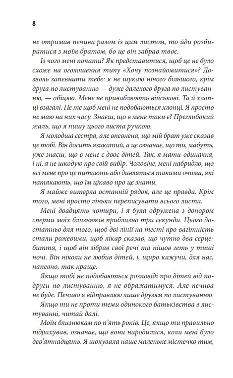 Останній лист Ціна (цена) 295.00грн. | придбати  купити (купить) Останній лист доставка по Украине, купить книгу, детские игрушки, компакт диски 2