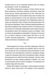 Паризька кулінарна школа Ціна (цена) 359.40грн. | придбати  купити (купить) Паризька кулінарна школа доставка по Украине, купить книгу, детские игрушки, компакт диски 3