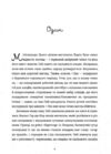 Паризька кулінарна школа Ціна (цена) 359.40грн. | придбати  купити (купить) Паризька кулінарна школа доставка по Украине, купить книгу, детские игрушки, компакт диски 1