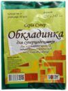 ОБКЛАДИНКА для суперщоденників 230х34,5  2305-ТМ Супер неон Ціна (цена) 14.20грн. | придбати  купити (купить) ОБКЛАДИНКА для суперщоденників 230х34,5  2305-ТМ Супер неон доставка по Украине, купить книгу, детские игрушки, компакт диски 0