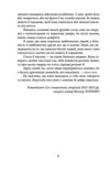 Азовсталь Сталева пресслужба Ціна (цена) 224.50грн. | придбати  купити (купить) Азовсталь Сталева пресслужба доставка по Украине, купить книгу, детские игрушки, компакт диски 4