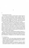 Багряні ріки Ціна (цена) 262.40грн. | придбати  купити (купить) Багряні ріки доставка по Украине, купить книгу, детские игрушки, компакт диски 2