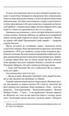 Багряні ріки Ціна (цена) 262.40грн. | придбати  купити (купить) Багряні ріки доставка по Украине, купить книгу, детские игрушки, компакт диски 4