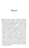 Барвінок хрещатий Ціна (цена) 164.93грн. | придбати  купити (купить) Барвінок хрещатий доставка по Украине, купить книгу, детские игрушки, компакт диски 2