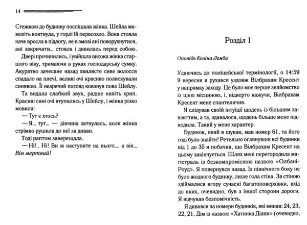 Годинники Ціна (цена) 187.43грн. | придбати  купити (купить) Годинники доставка по Украине, купить книгу, детские игрушки, компакт диски 2