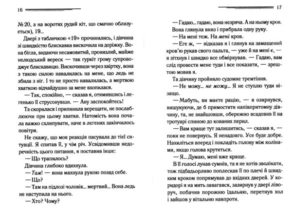 Годинники Ціна (цена) 187.43грн. | придбати  купити (купить) Годинники доставка по Украине, купить книгу, детские игрушки, компакт диски 3