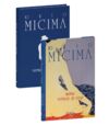 Жінка маркіза де Сада Ціна (цена) 233.20грн. | придбати  купити (купить) Жінка маркіза де Сада доставка по Украине, купить книгу, детские игрушки, компакт диски 1