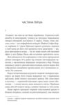 Земля мертвих Ціна (цена) 262.40грн. | придбати  купити (купить) Земля мертвих доставка по Украине, купить книгу, детские игрушки, компакт диски 3