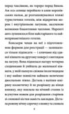 Зустрінемося у серпні Ціна (цена) 190.80грн. | придбати  купити (купить) Зустрінемося у серпні доставка по Украине, купить книгу, детские игрушки, компакт диски 3