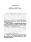 Корона політичний скандал особиста боротьба Єлизавети другої книга 2 Ціна (цена) 420.90грн. | придбати  купити (купить) Корона політичний скандал особиста боротьба Єлизавети другої книга 2 доставка по Украине, купить книгу, детские игрушки, компакт диски 4