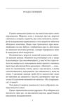 сповідь маски Ціна (цена) 261.50грн. | придбати  купити (купить) сповідь маски доставка по Украине, купить книгу, детские игрушки, компакт диски 4