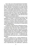 сповідь маски Ціна (цена) 261.50грн. | придбати  купити (купить) сповідь маски доставка по Украине, купить книгу, детские игрушки, компакт диски 5