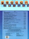 атлас 7клас Історія україни Ціна (цена) 47.80грн. | придбати  купити (купить) атлас 7клас Історія україни доставка по Украине, купить книгу, детские игрушки, компакт диски 2