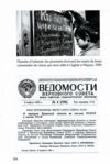 L histoire dans les moments  L ukraine / La moscovie Ціна (цена) 497.00грн. | придбати  купити (купить) L histoire dans les moments  L ukraine / La moscovie доставка по Украине, купить книгу, детские игрушки, компакт диски 7