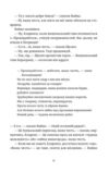 Монстрячий загін Ціна (цена) 328.86грн. | придбати  купити (купить) Монстрячий загін доставка по Украине, купить книгу, детские игрушки, компакт диски 2