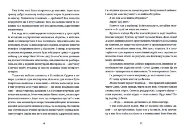 тамдевін Ціна (цена) 516.60грн. | придбати  купити (купить) тамдевін доставка по Украине, купить книгу, детские игрушки, компакт диски 1