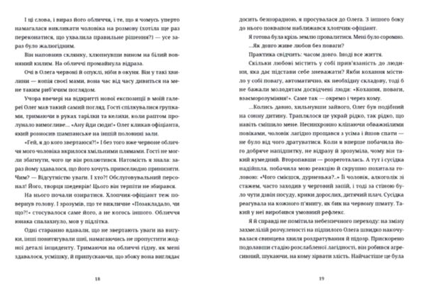 тамдевін Ціна (цена) 516.60грн. | придбати  купити (купить) тамдевін доставка по Украине, купить книгу, детские игрушки, компакт диски 3