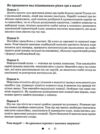 шахи для дітей 2 рівень Ціна (цена) 130.90грн. | придбати  купити (купить) шахи для дітей 2 рівень доставка по Украине, купить книгу, детские игрушки, компакт диски 3