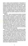 Прокинутися на Шібуї Ціна (цена) 259.09грн. | придбати  купити (купить) Прокинутися на Шібуї доставка по Украине, купить книгу, детские игрушки, компакт диски 3