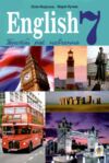 англійська мова 7 клас підручник 3-й рік навчання Ціна (цена) 381.40грн. | придбати  купити (купить) англійська мова 7 клас підручник 3-й рік навчання доставка по Украине, купить книгу, детские игрушки, компакт диски 0