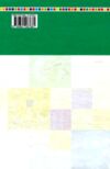 інформатика 7 клас підручник Ціна (цена) 381.40грн. | придбати  купити (купить) інформатика 7 клас підручник доставка по Украине, купить книгу, детские игрушки, компакт диски 7