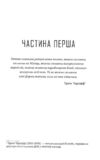 Апгрейд Ціна (цена) 327.90грн. | придбати  купити (купить) Апгрейд доставка по Украине, купить книгу, детские игрушки, компакт диски 2