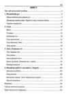 Вчимося розвязувати задачі з фізики 7 клас Ціна (цена) 76.00грн. | придбати  купити (купить) Вчимося розвязувати задачі з фізики 7 клас доставка по Украине, купить книгу, детские игрушки, компакт диски 2