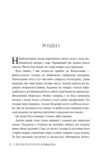 Зачарована річка Книга 1 Елементалі Кадансу Ціна (цена) 546.50грн. | придбати  купити (купить) Зачарована річка Книга 1 Елементалі Кадансу доставка по Украине, купить книгу, детские игрушки, компакт диски 2