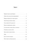 Арабески Жадан Ціна (цена) 230.00грн. | придбати  купити (купить) Арабески Жадан доставка по Украине, купить книгу, детские игрушки, компакт диски 1