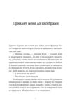 Арабески Жадан Ціна (цена) 230.00грн. | придбати  купити (купить) Арабески Жадан доставка по Украине, купить книгу, детские игрушки, компакт диски 2