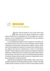 Дорога святого Якова Ціна (цена) 309.96грн. | придбати  купити (купить) Дорога святого Якова доставка по Украине, купить книгу, детские игрушки, компакт диски 5