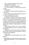 Сусідська угода Ціна (цена) 338.50грн. | придбати  купити (купить) Сусідська угода доставка по Украине, купить книгу, детские игрушки, компакт диски 2