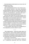 Сусідська угода Ціна (цена) 338.50грн. | придбати  купити (купить) Сусідська угода доставка по Украине, купить книгу, детские игрушки, компакт диски 3