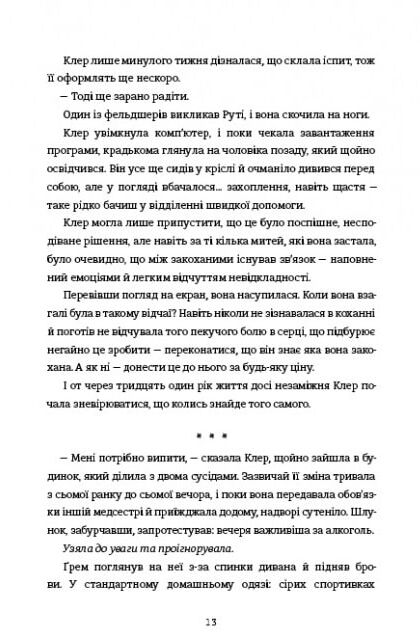 Сусідська угода Ціна (цена) 338.50грн. | придбати  купити (купить) Сусідська угода доставка по Украине, купить книгу, детские игрушки, компакт диски 3