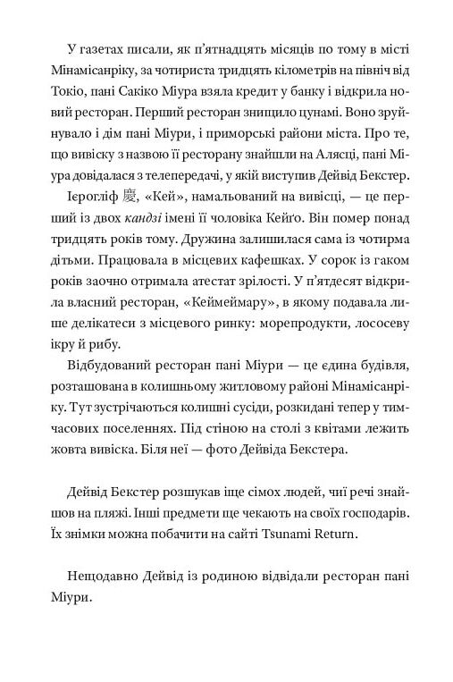 ганбаре майстер клас із вмирання Ціна (цена) 417.60грн. | придбати  купити (купить) ганбаре майстер клас із вмирання доставка по Украине, купить книгу, детские игрушки, компакт диски 5