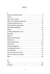 ганбаре майстер клас із вмирання Ціна (цена) 417.60грн. | придбати  купити (купить) ганбаре майстер клас із вмирання доставка по Украине, купить книгу, детские игрушки, компакт диски 1