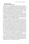 Mindset Змініть спосіб мислення і розкрийте свій потенціал Ціна (цена) 355.39грн. | придбати  купити (купить) Mindset Змініть спосіб мислення і розкрийте свій потенціал доставка по Украине, купить книгу, детские игрушки, компакт диски 5