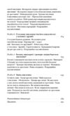 Mindset Змініть спосіб мислення і розкрийте свій потенціал Ціна (цена) 355.39грн. | придбати  купити (купить) Mindset Змініть спосіб мислення і розкрийте свій потенціал доставка по Украине, купить книгу, детские игрушки, компакт диски 3